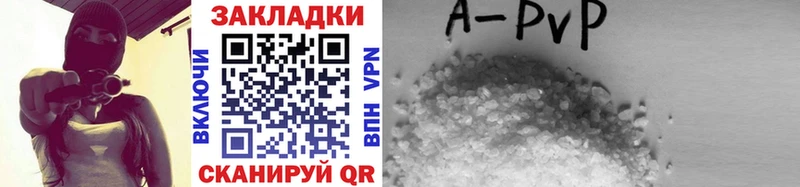 Магазины продажи наркотиков Зерноград Альфа ПВП  КЕТАМИН  Канабис  КОКАИН  Меф мяу мяу 