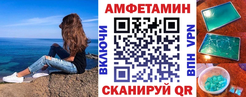 omg зеркало  Зерноград  Amphetamine 98% 