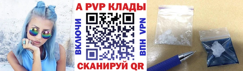 нарко площадка телеграм  Зерноград  A-PVP СК КРИС 