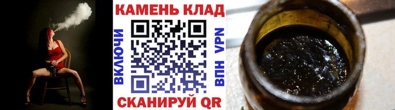 Гашиш VHQ  kraken онион  Зерноград  наркошоп 