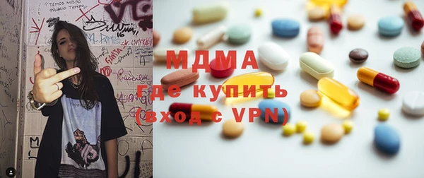 шишки Вязьма
