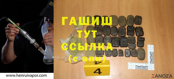 mdpv Абаза