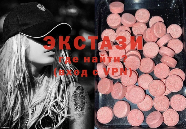 mdpv Абаза