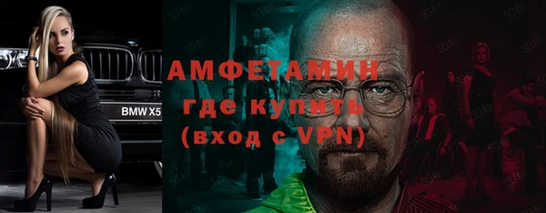 mdpv Абинск