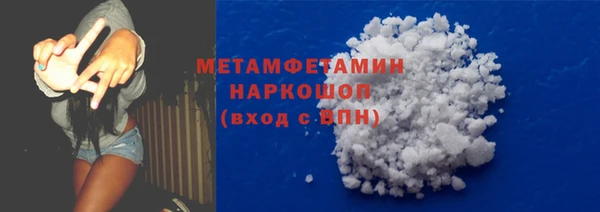 mdpv Абаза
