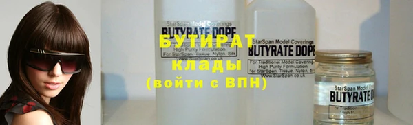 кокаин перу Краснослободск