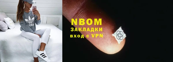 mdpv Абинск