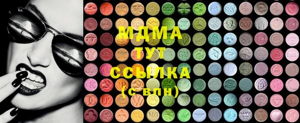 стафф Вяземский