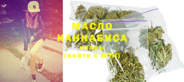 mdpv Абаза