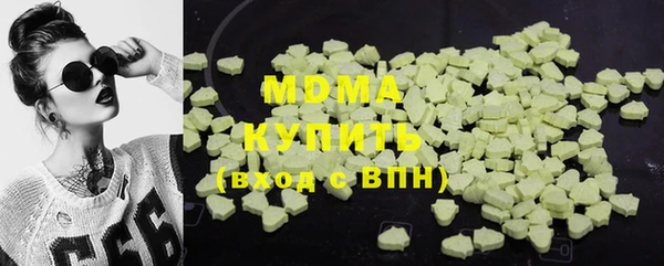mdpv Абаза