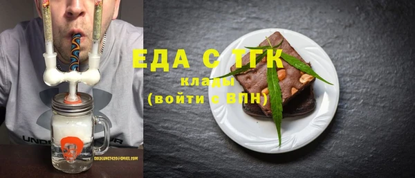 гашишное масло Красноперекопск