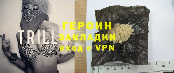 mdpv Абаза