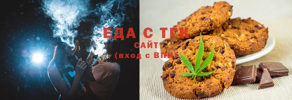 mdpv Абаза