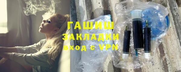 mdpv Абинск