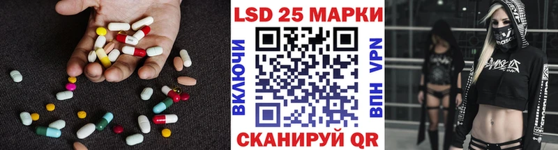 даркнет сайт  Зерноград  LSD-25 экстази ecstasy 