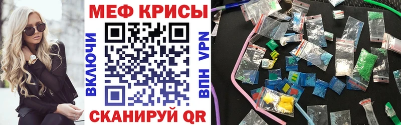 мега ссылки  Зерноград  МЯУ-МЯУ mephedrone 