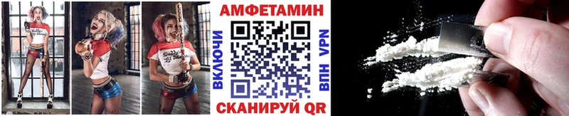 МЕТАМФЕТАМИН витя  Зерноград 