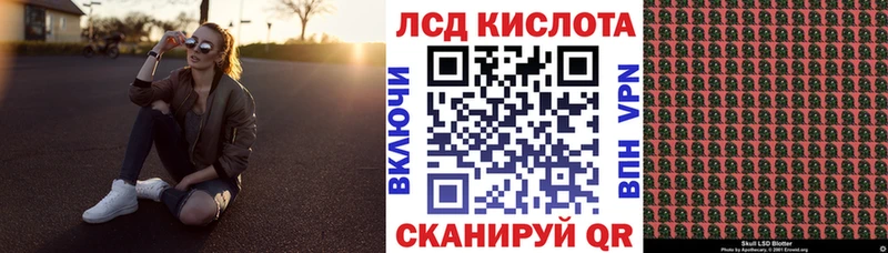 Марки 25I-NBOMe 1500мкг  Зерноград 