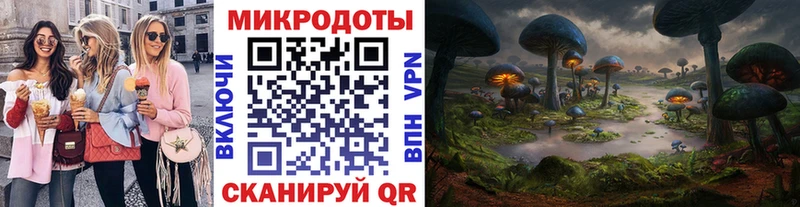 Галлюциногенные грибы Magic Shrooms  Зерноград 