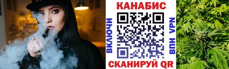 Бошки Шишки гибрид Зерноград